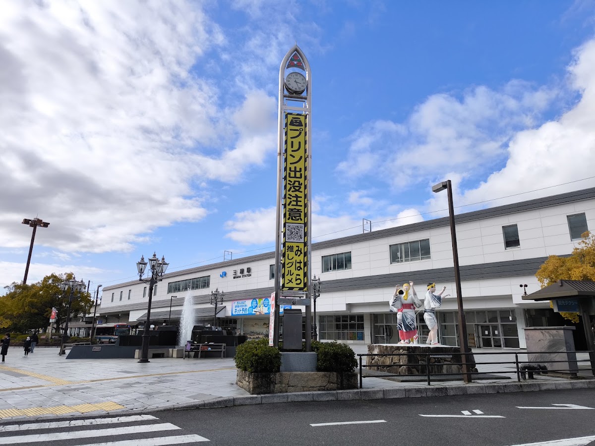 JR三原站 新幹線(JR三原駅) 實景照片 10