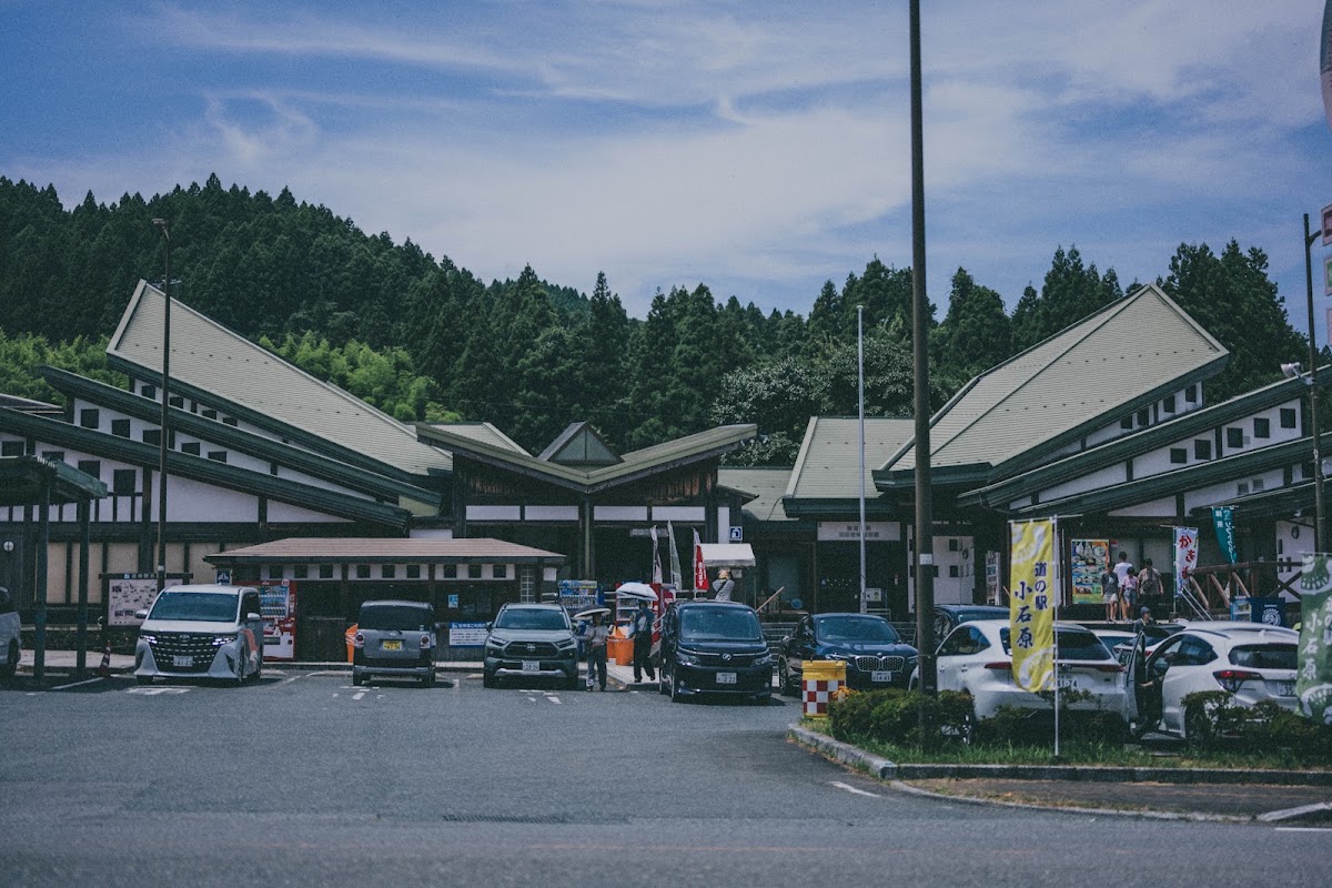 道之驛 小石原(道の駅 小石原) 實景照片 2