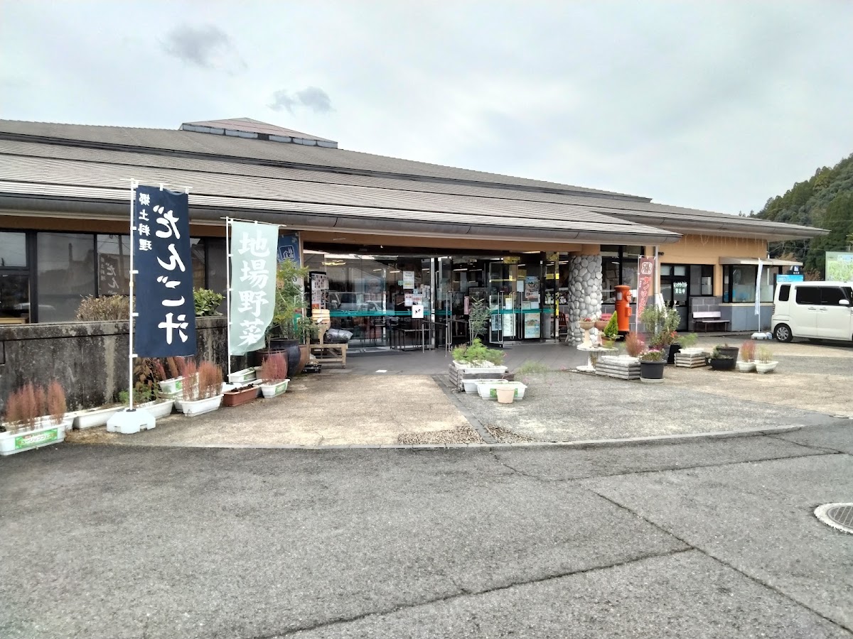 道之驛 原尻瀑布(道の駅 原尻の滝)