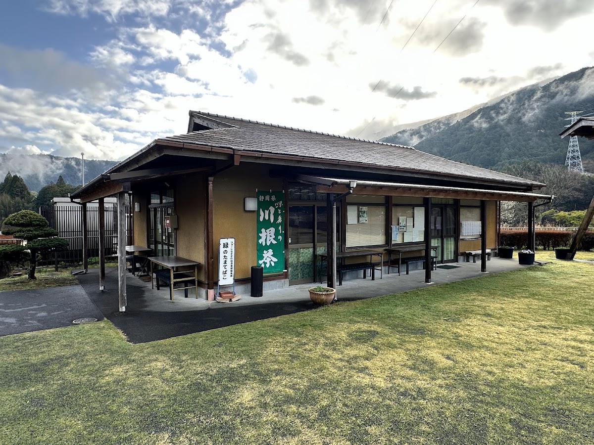 道之驛 佛雷中川根茶茗館（道の駅 フォーレなかかわね茶茗舘）