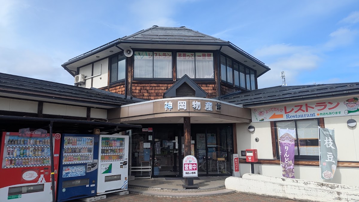 道之驛 神岡（道の駅 かみおか） 實景照片 2