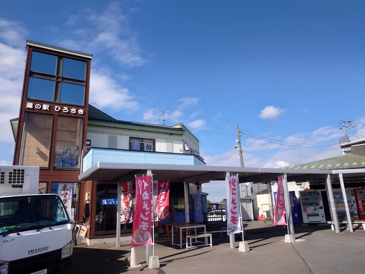 道之驛 弘前(道の駅 ひろさき) 實景照片 6