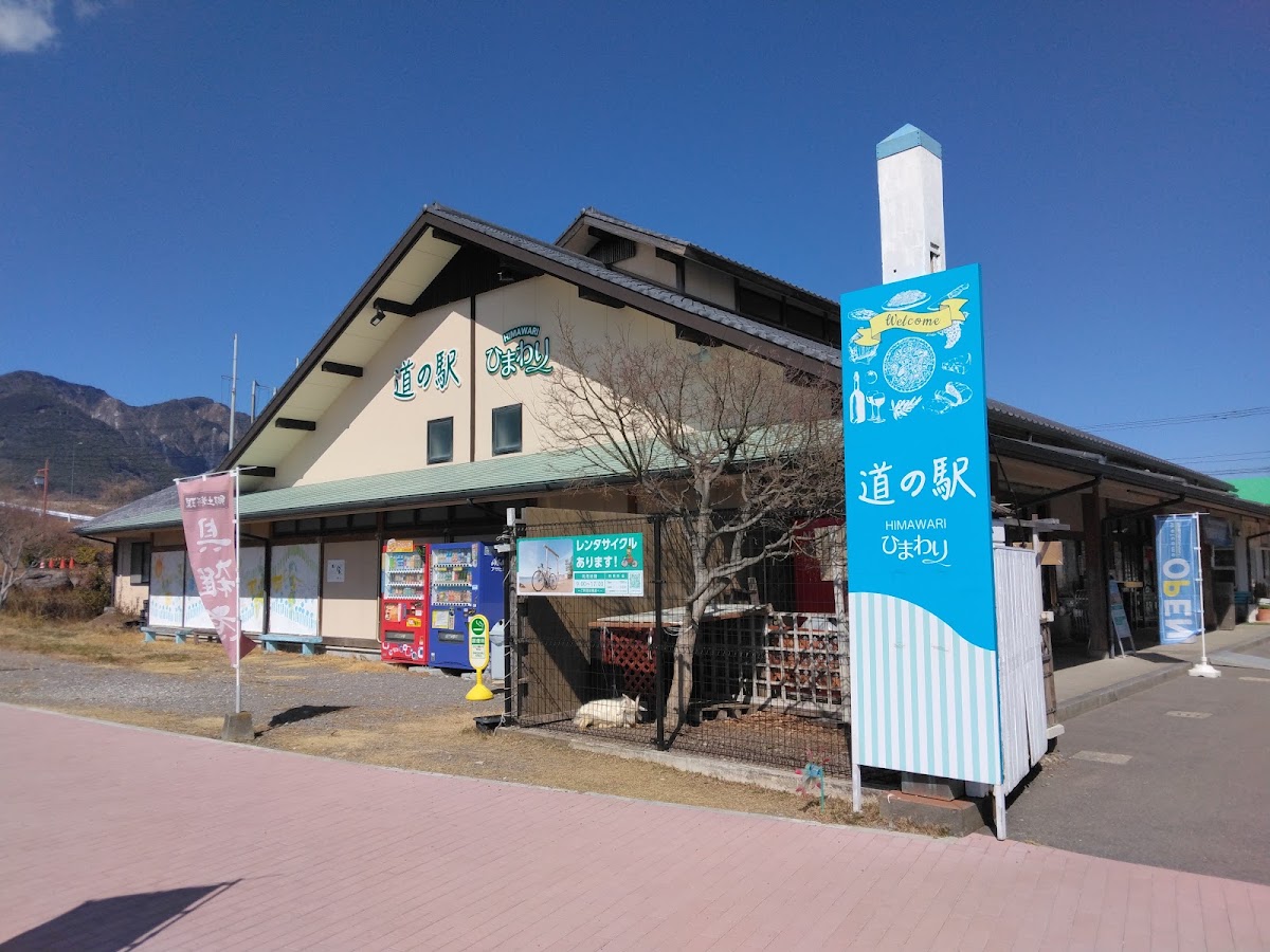 道之驛 向日葵(道の駅 ひまわり) 實景照片 10