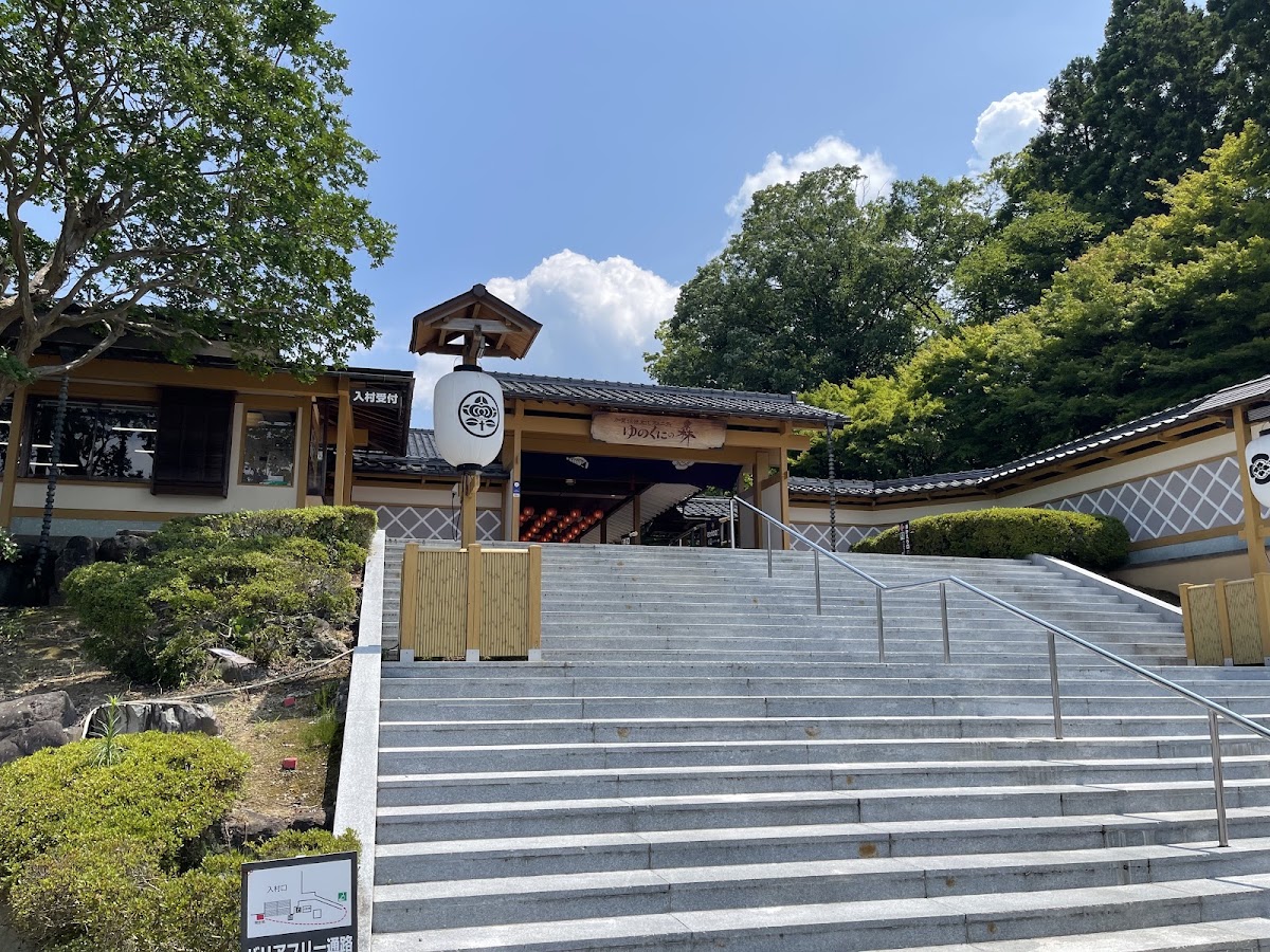 加賀傳統工藝村 湯國之森（加賀伝統工芸村 ゆのくにの森） 實景照片 5