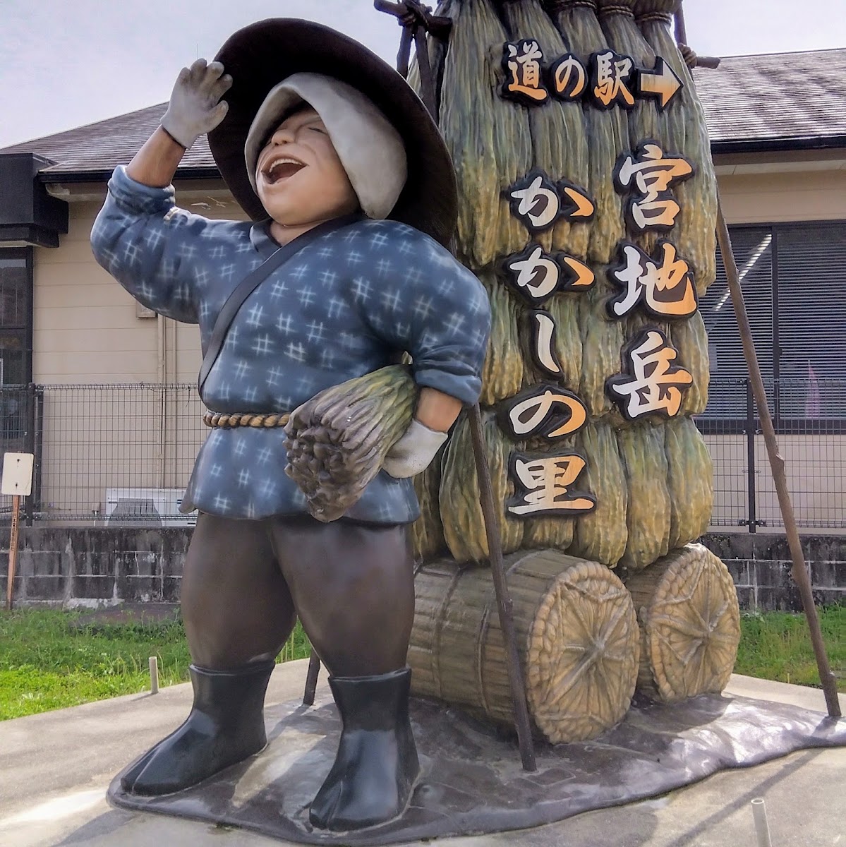 道之驛 宮地岳稻草人之里(道の駅 宮地岳かかしの里) 實景照片 6