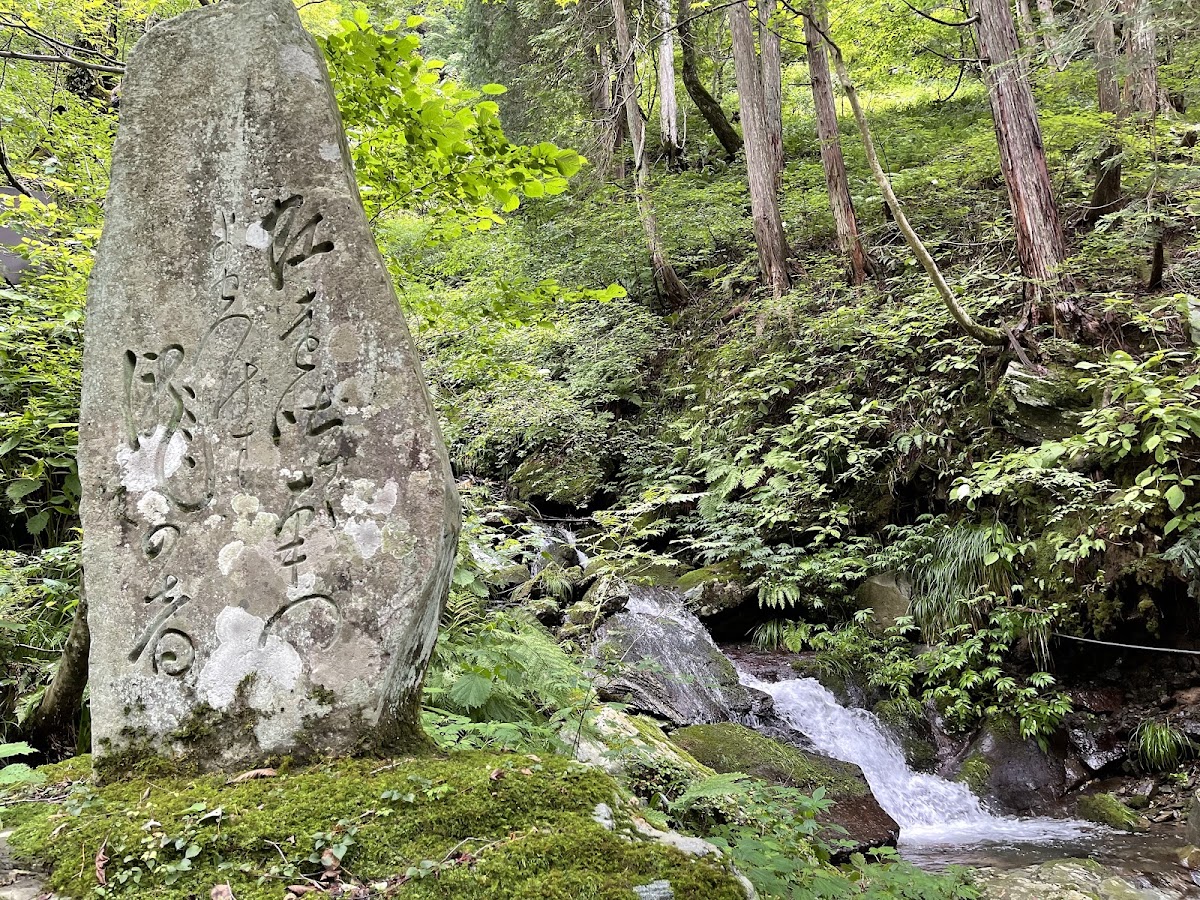 阿彌陀瀑布(阿弥陀ヶ滝) 實景照片 10