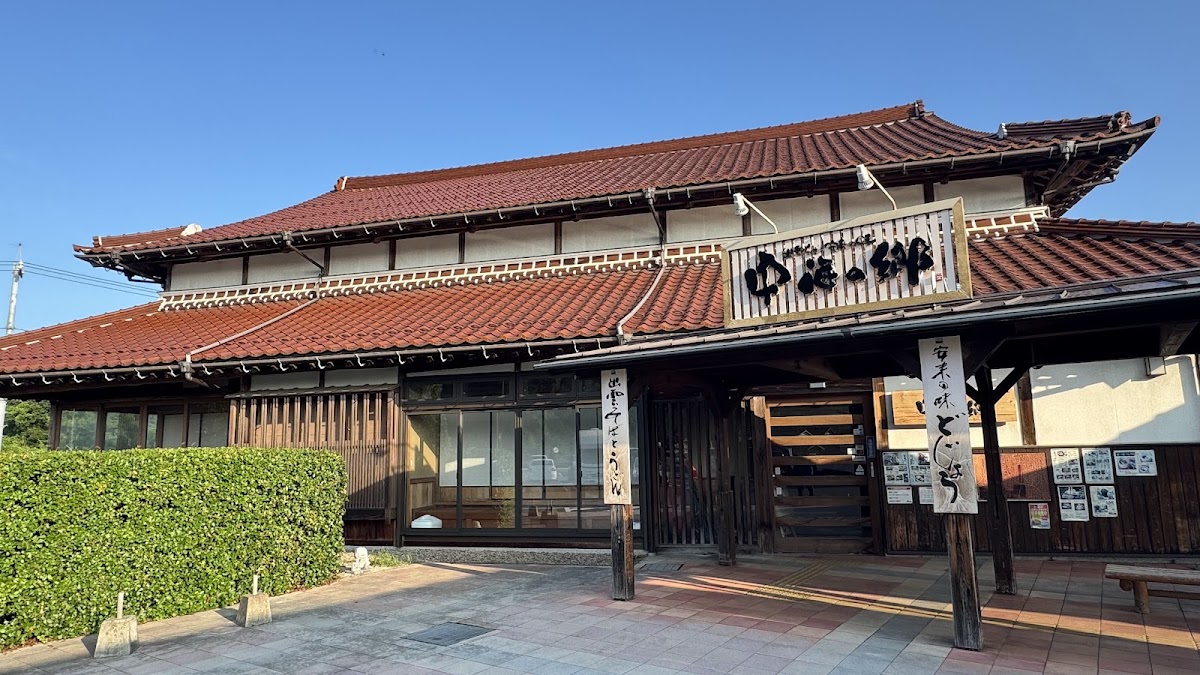 道之驛 阿拉埃薩(道の駅 あらエッサ)