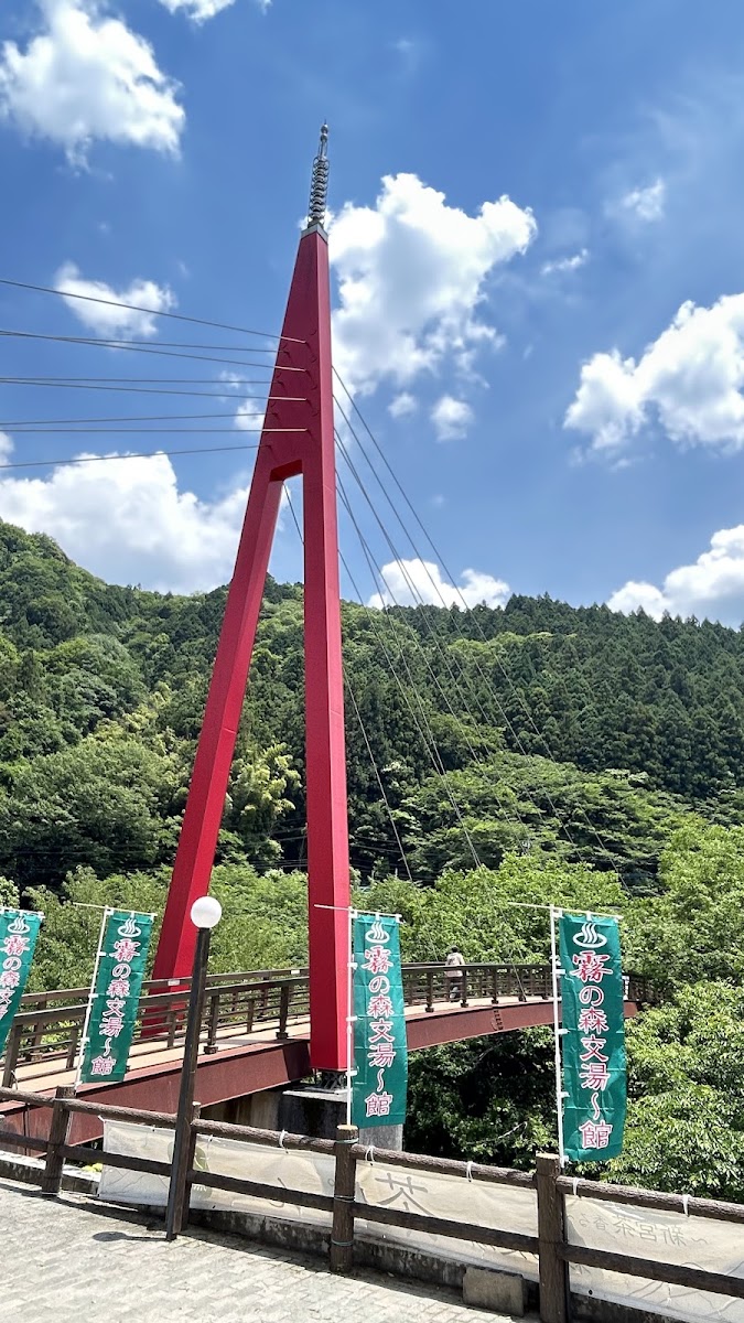 道之驛 霧之森(道の駅 霧の森) 實景照片 2