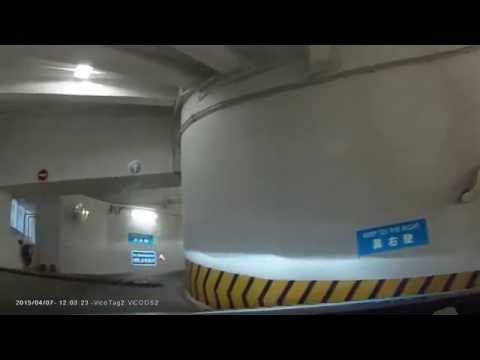 停車場介紹: 中環中央廣場 (入)