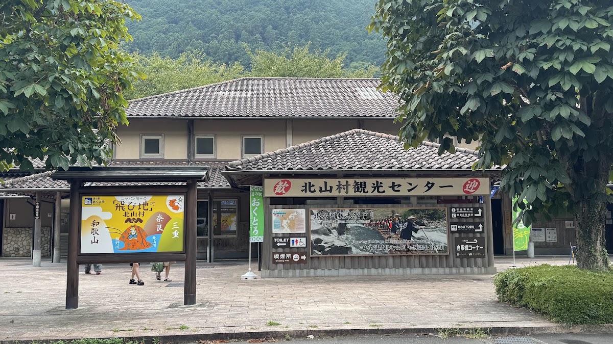 道之驛 奧瀞（道の駅 おくとろ） 實景照片 8