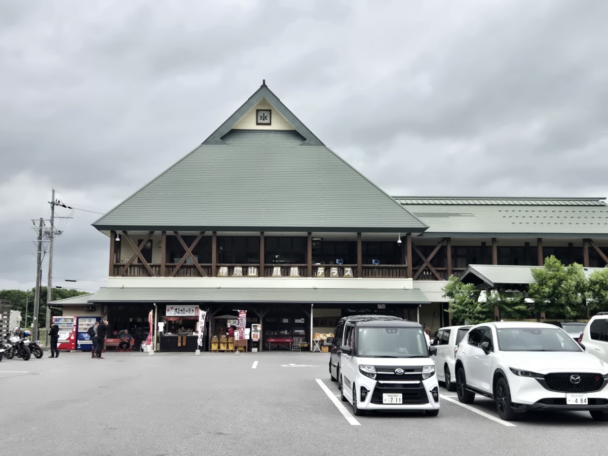 道之驛 伊吹之里(道の駅 伊吹の里) 實景照片 1