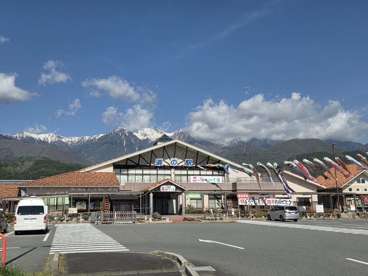 道之驛 花之里飯島(道の駅 花の里いいじま) 實景照片 3