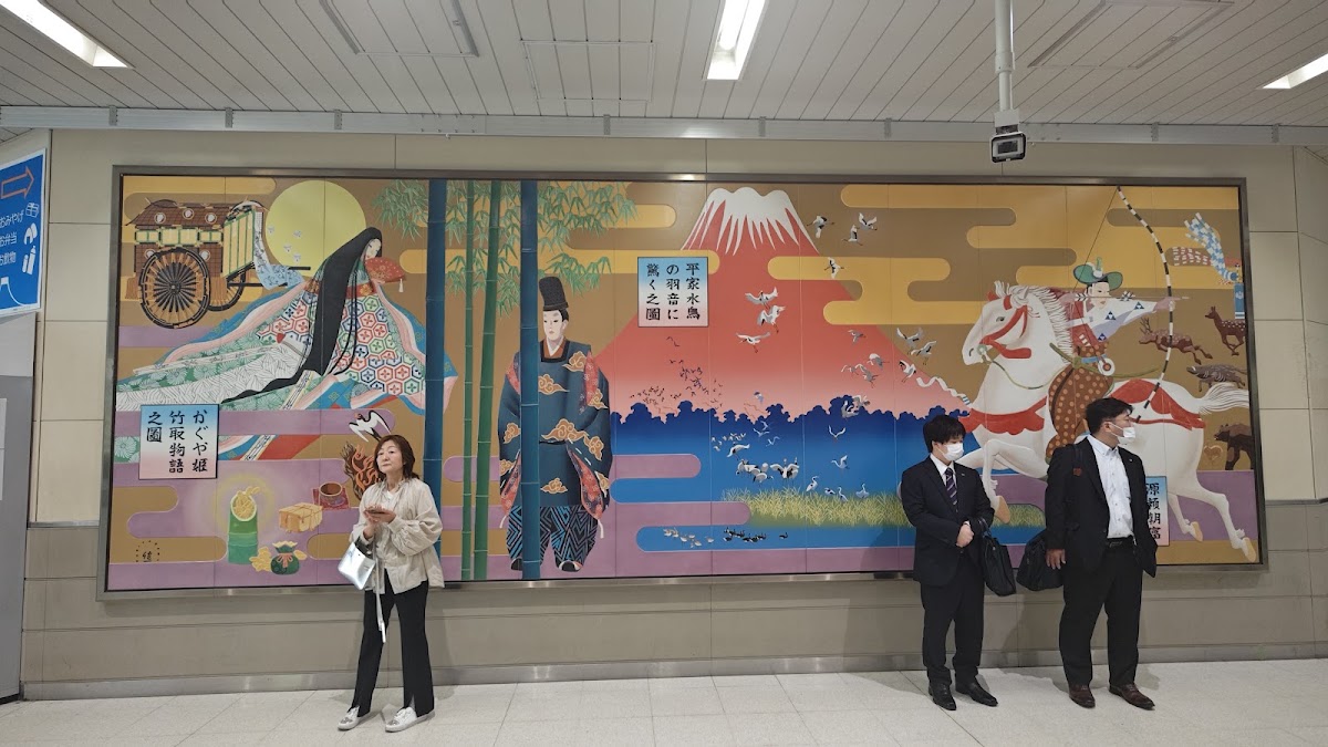 JR新富士站 新幹線(JR新富士駅) 實景照片 10