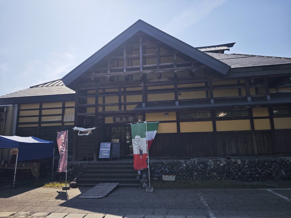 道之驛 じょんのび之里高柳（道の駅 じょんのびの里高柳） 實景照片 3