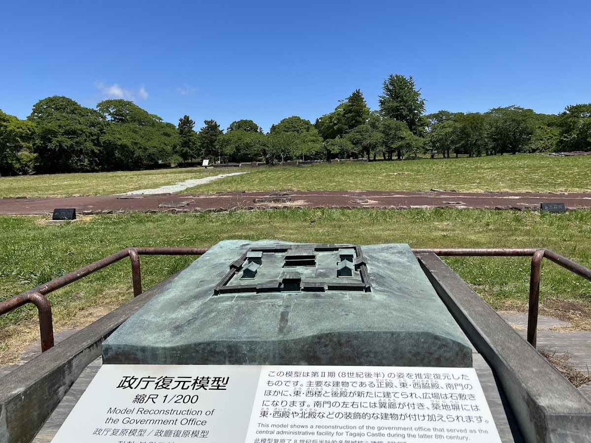 政庁復元模型與園區大景