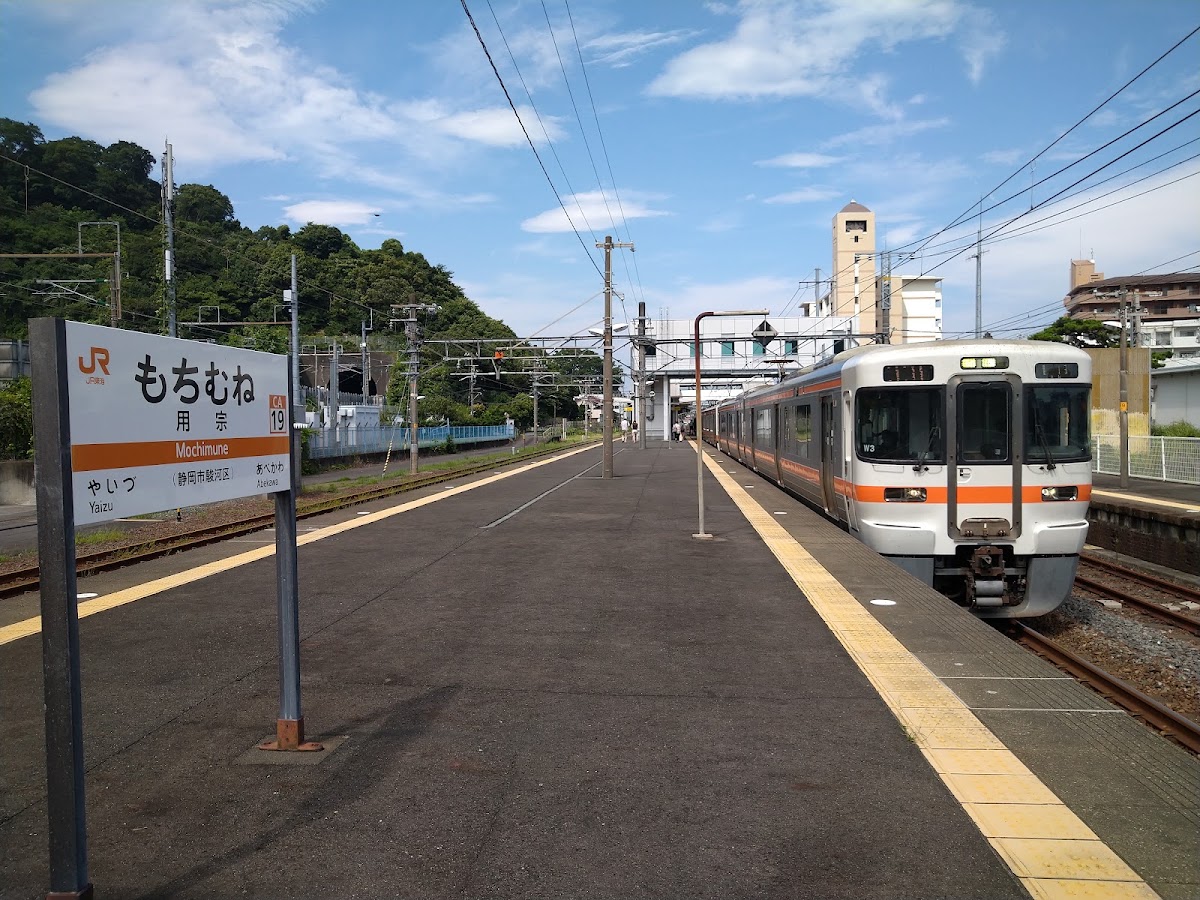 駿河用宗海之驛（駿河用宗海の駅） 實景照片 7