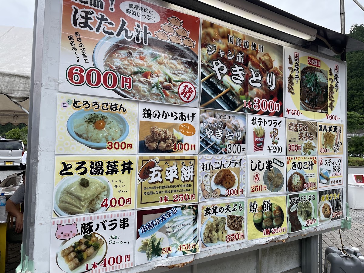 道之驛 吉野路黑瀧（道の駅 吉野路 黒滝） 實景照片 3