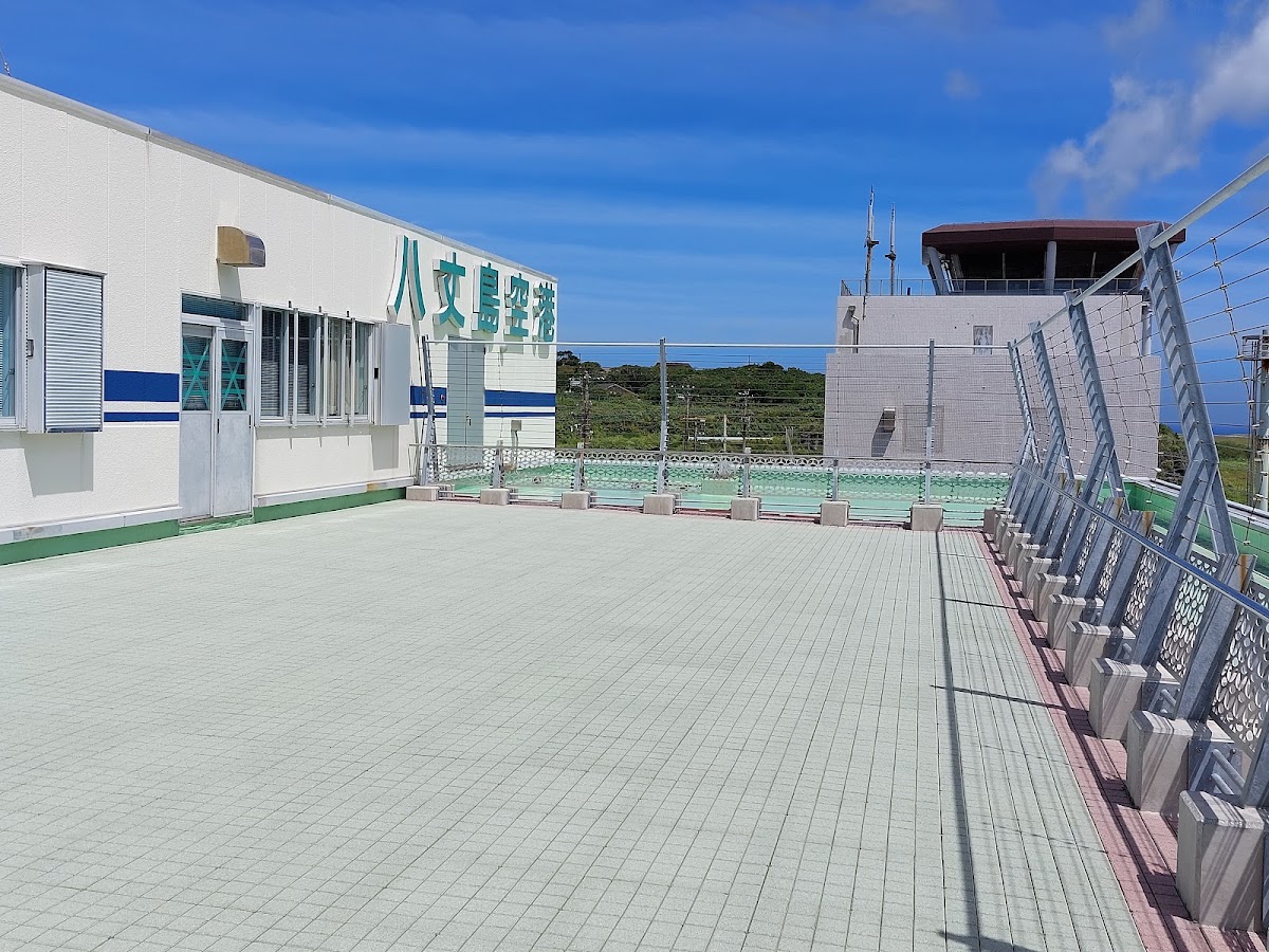 八丈島機場 HAC（八丈島空港） 實景照片 6