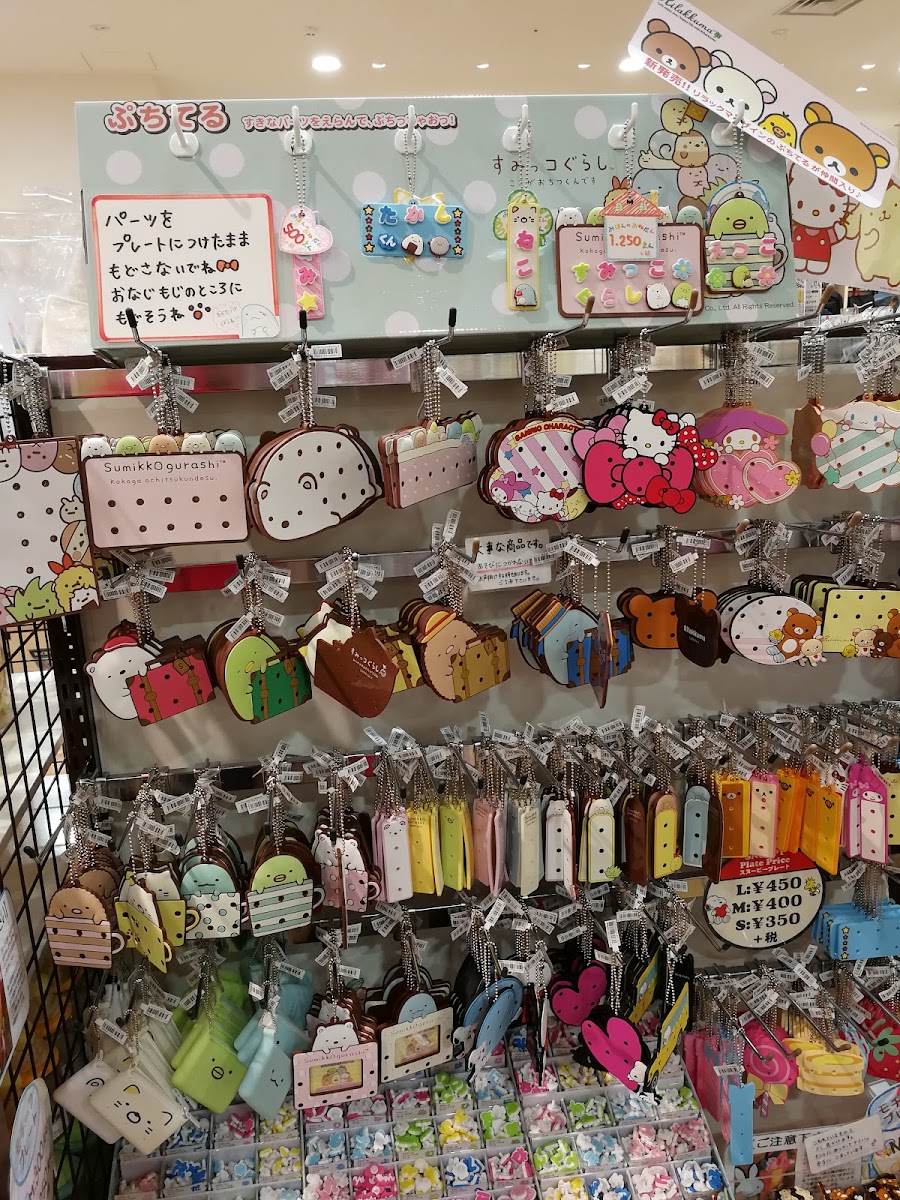 KIDDY LAND piole姬路店（キデイランド ピオレ姫路店） 實景照片 8