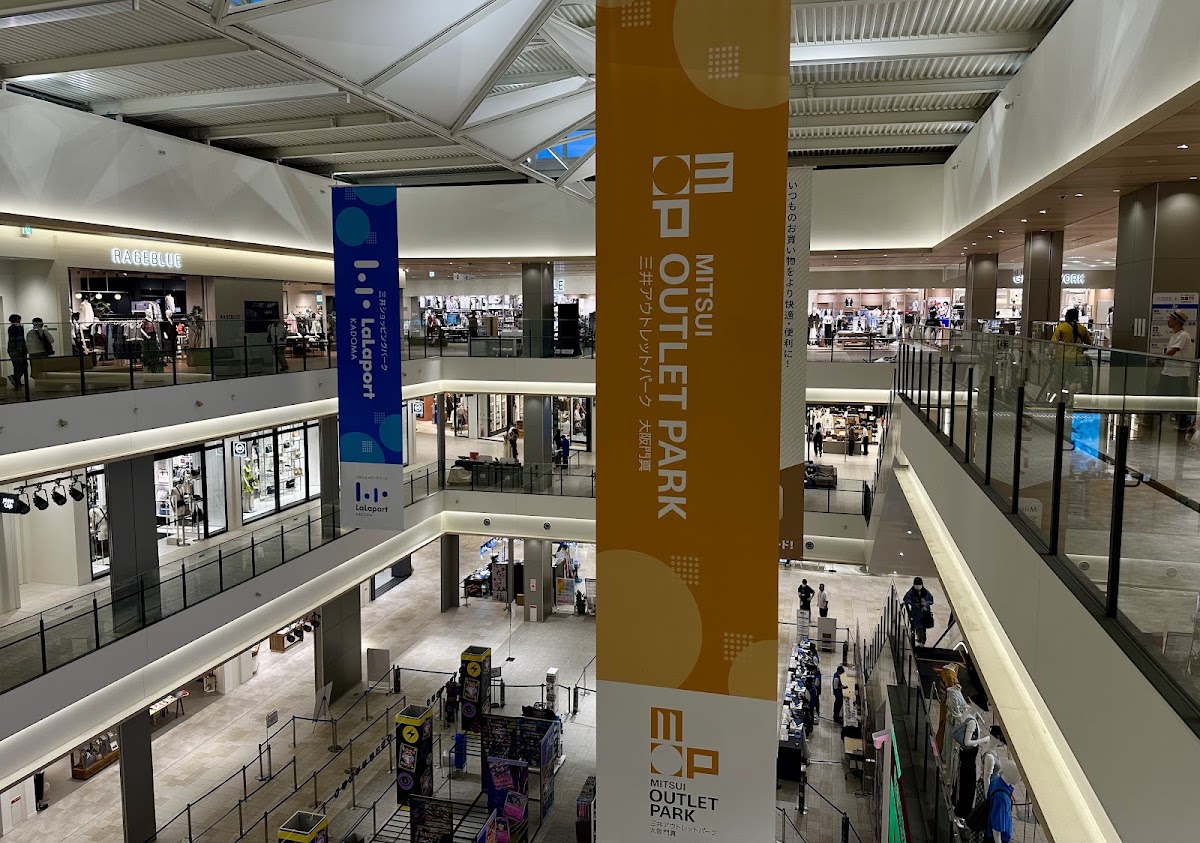 三井 Outlet Park 大阪門真（三井アウトレットパーク 大阪門真） 實景照片 3