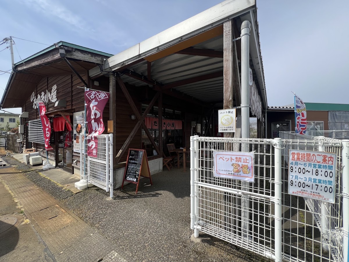 道之驛 花夢里新津（道の駅 花夢里にいつ） 實景照片 4