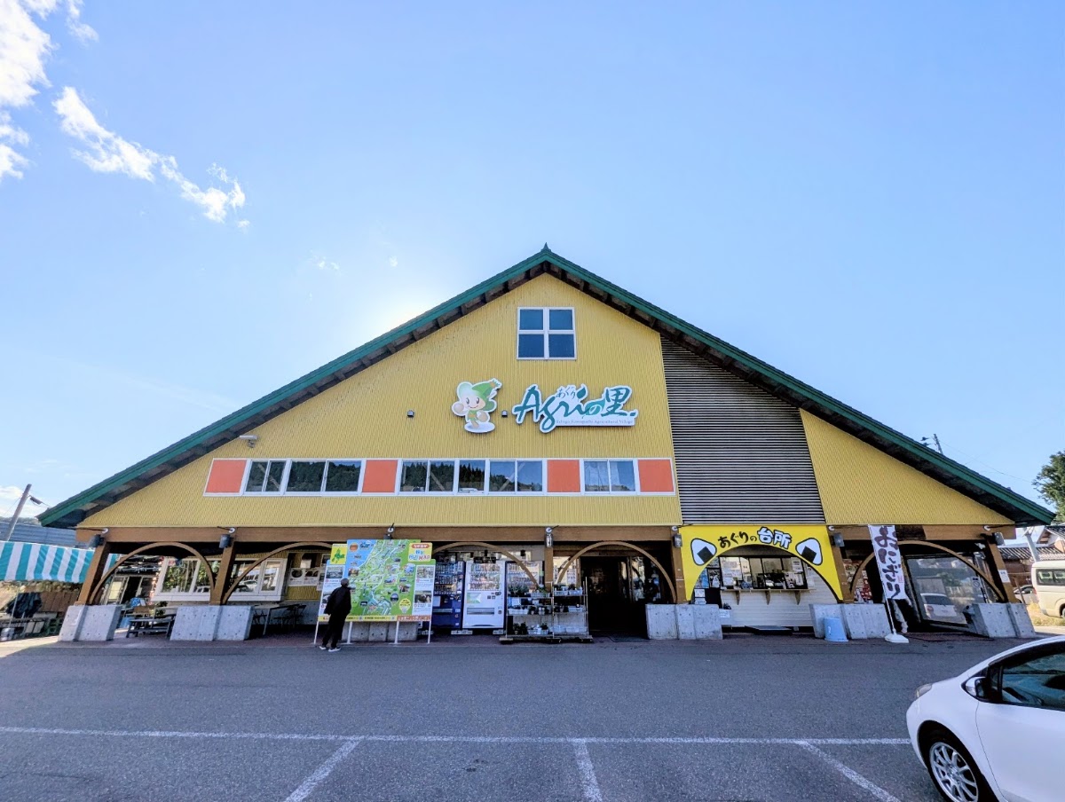 道之驛 越後川口（道の駅 越後川口） 實景照片 1