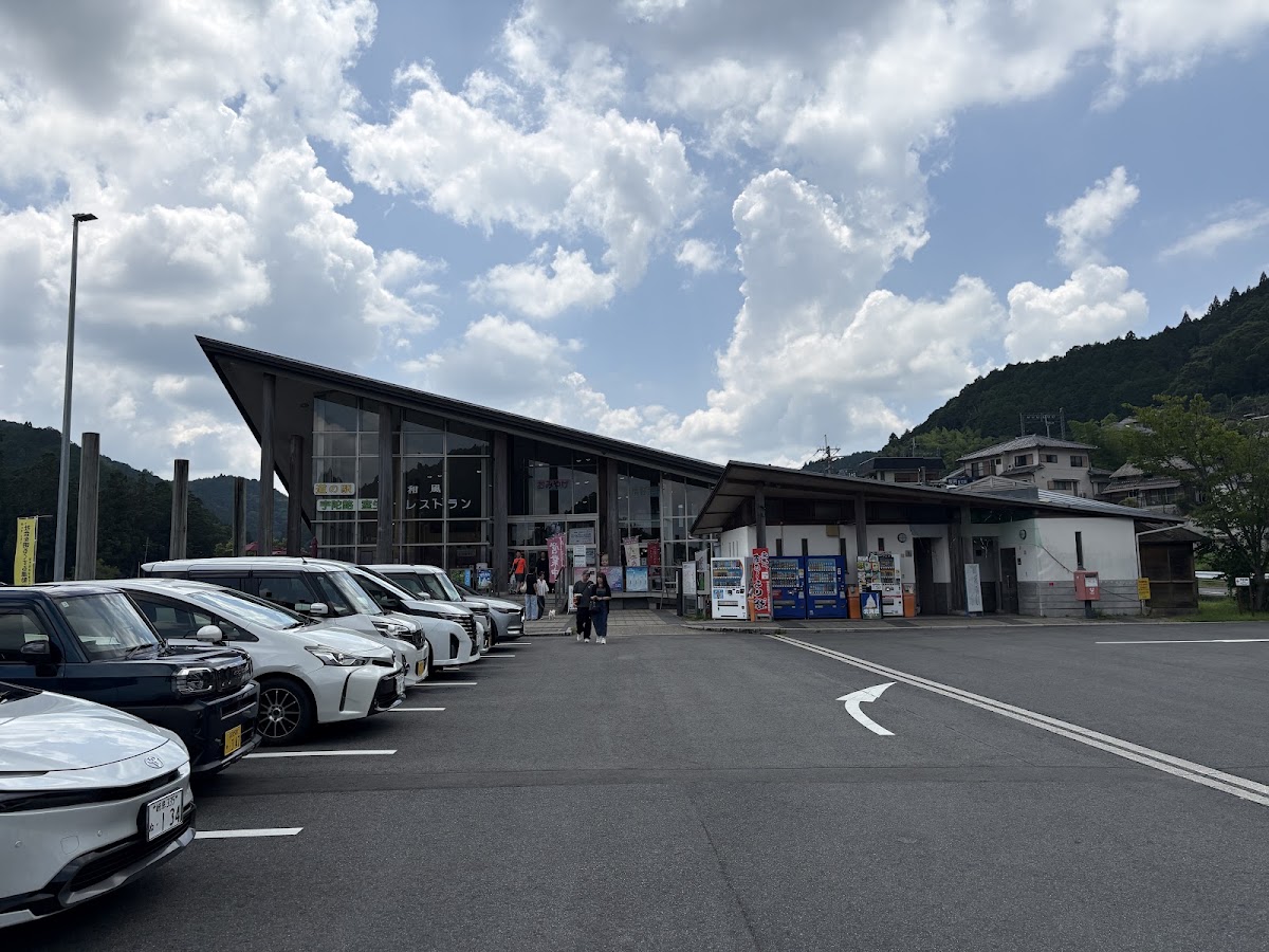 道之驛 宇陀路室生(道の駅 宇陀路室生)
