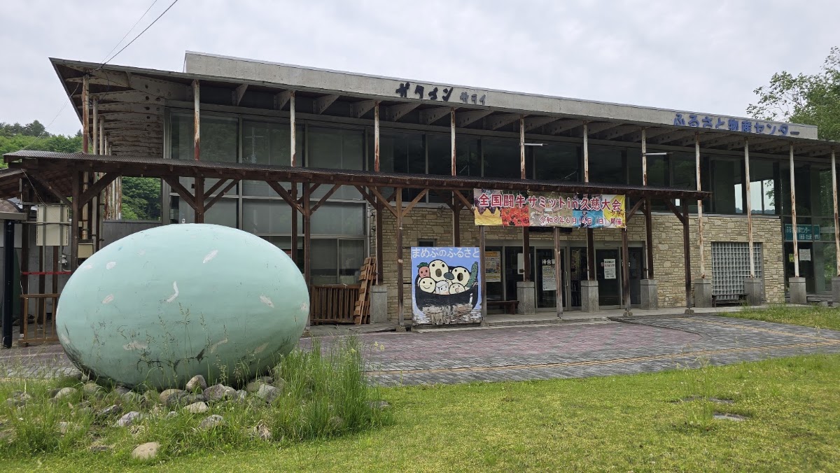 道之驛 白樺之里山形（道の駅 白樺の里やまがた） 實景照片 2