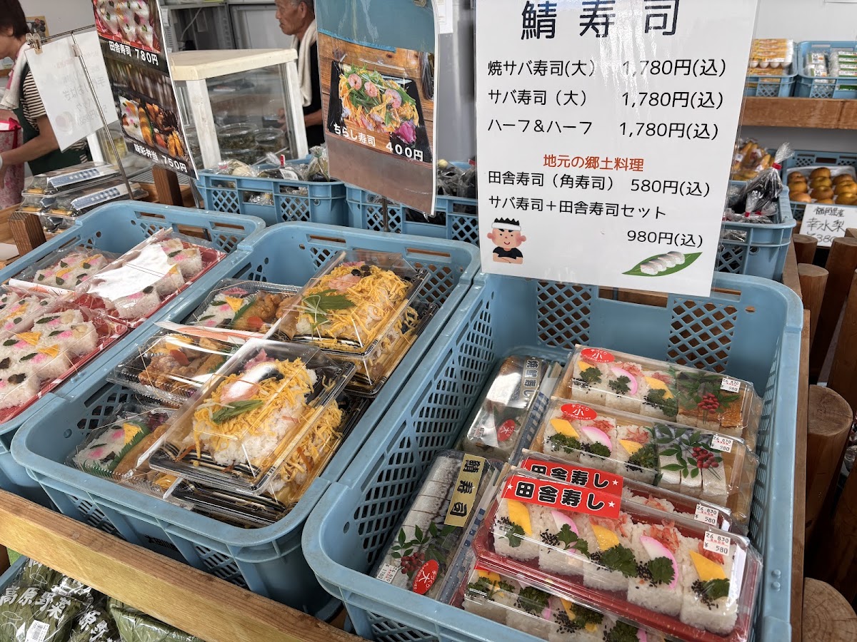 道之驛 來夢戶河內（道の駅 来夢とごうち） 實景照片 2