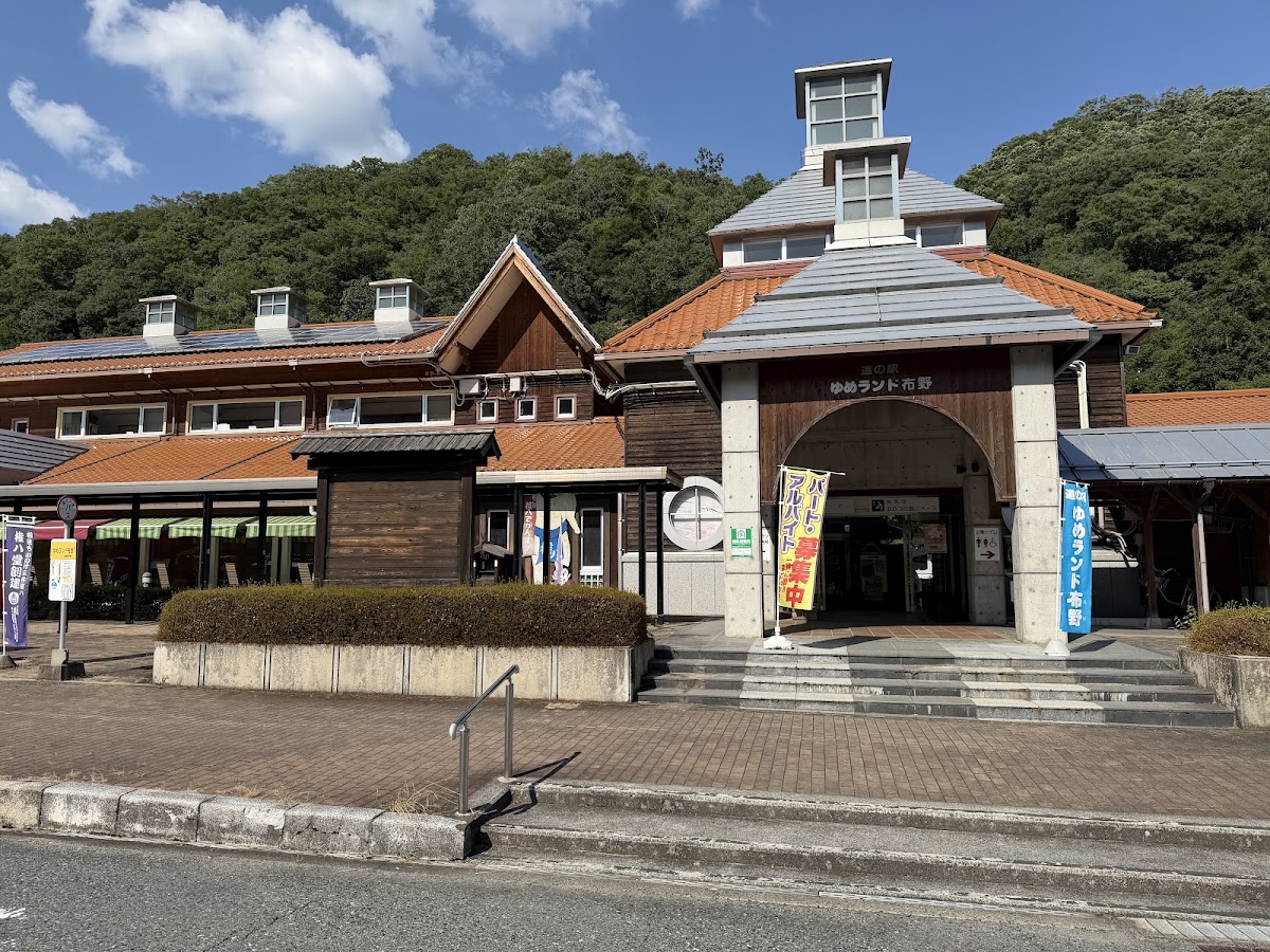 道之驛 夢陸地布野(道の駅 ゆめランド布野) 實景照片 2