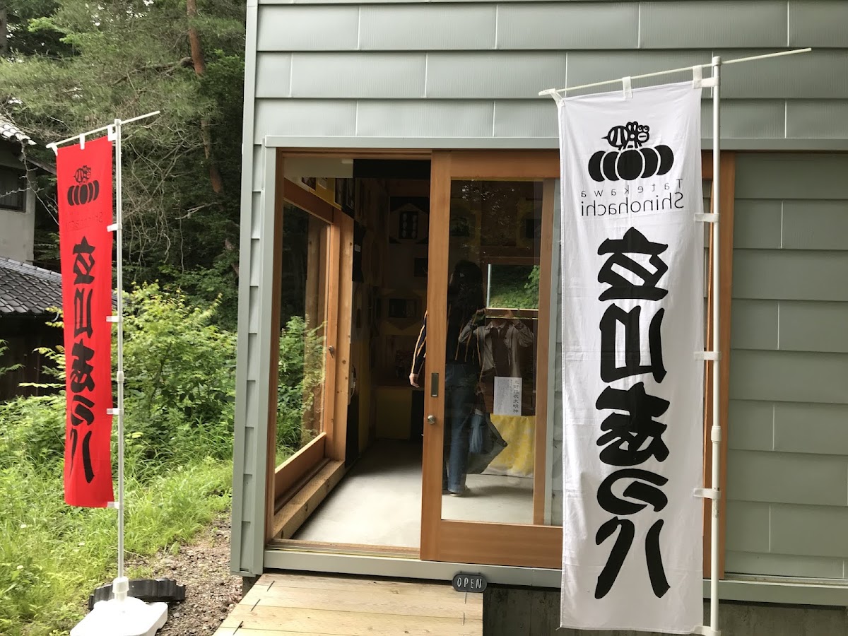 信濃追分宿 實景照片 6