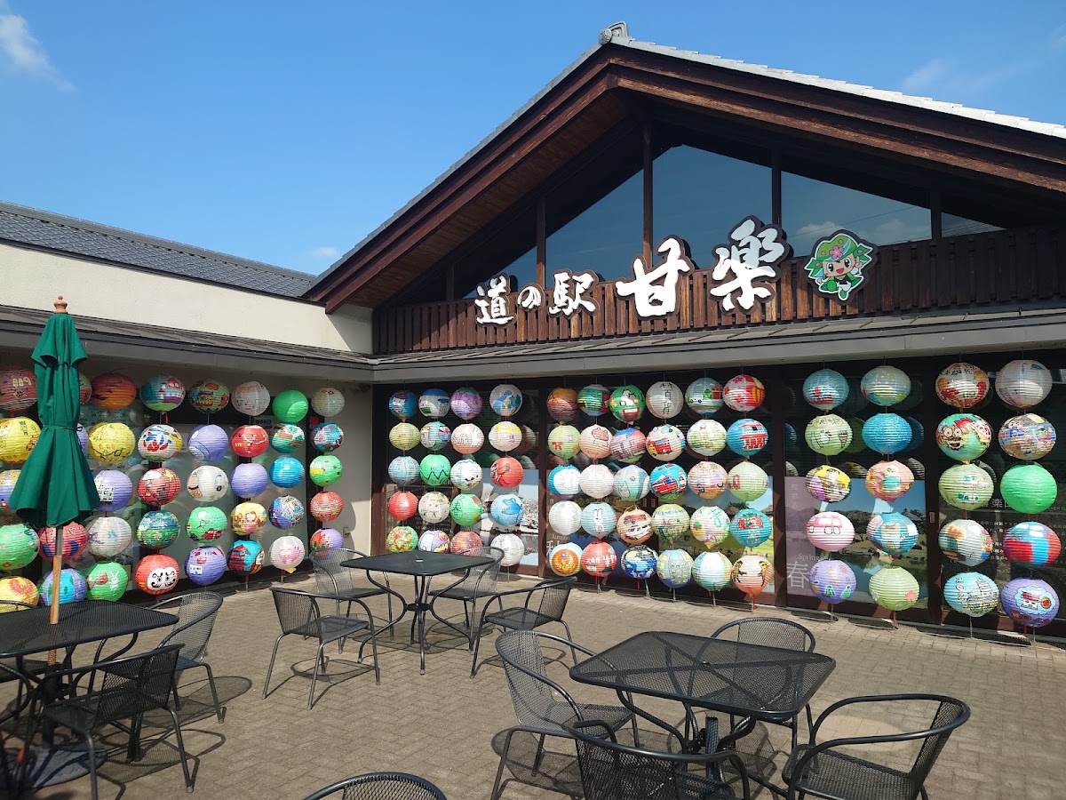道之驛 甘樂（道の駅 甘楽） 實景照片 8