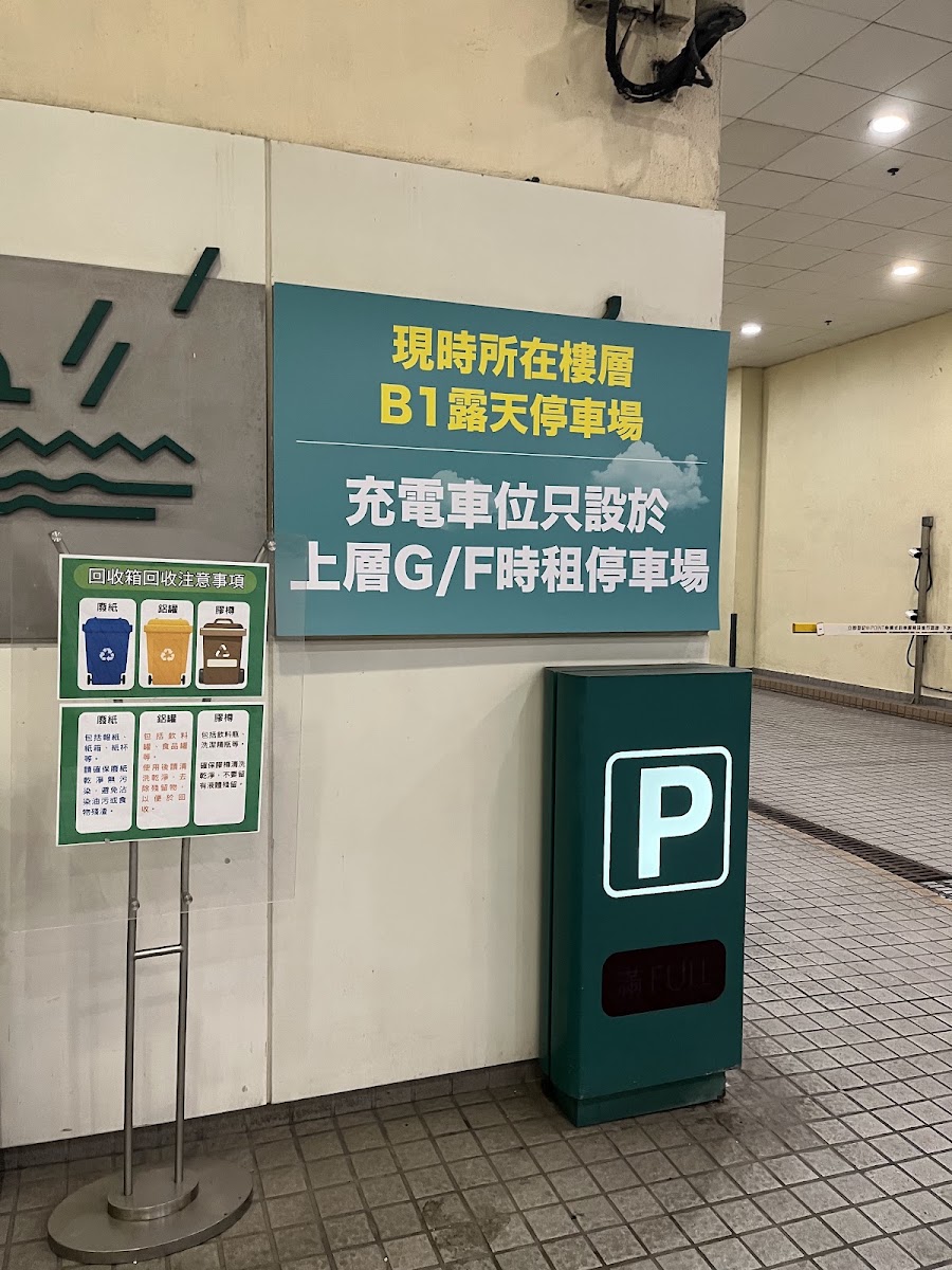 將軍澳中心 Park Central 停車場 實景照片 8