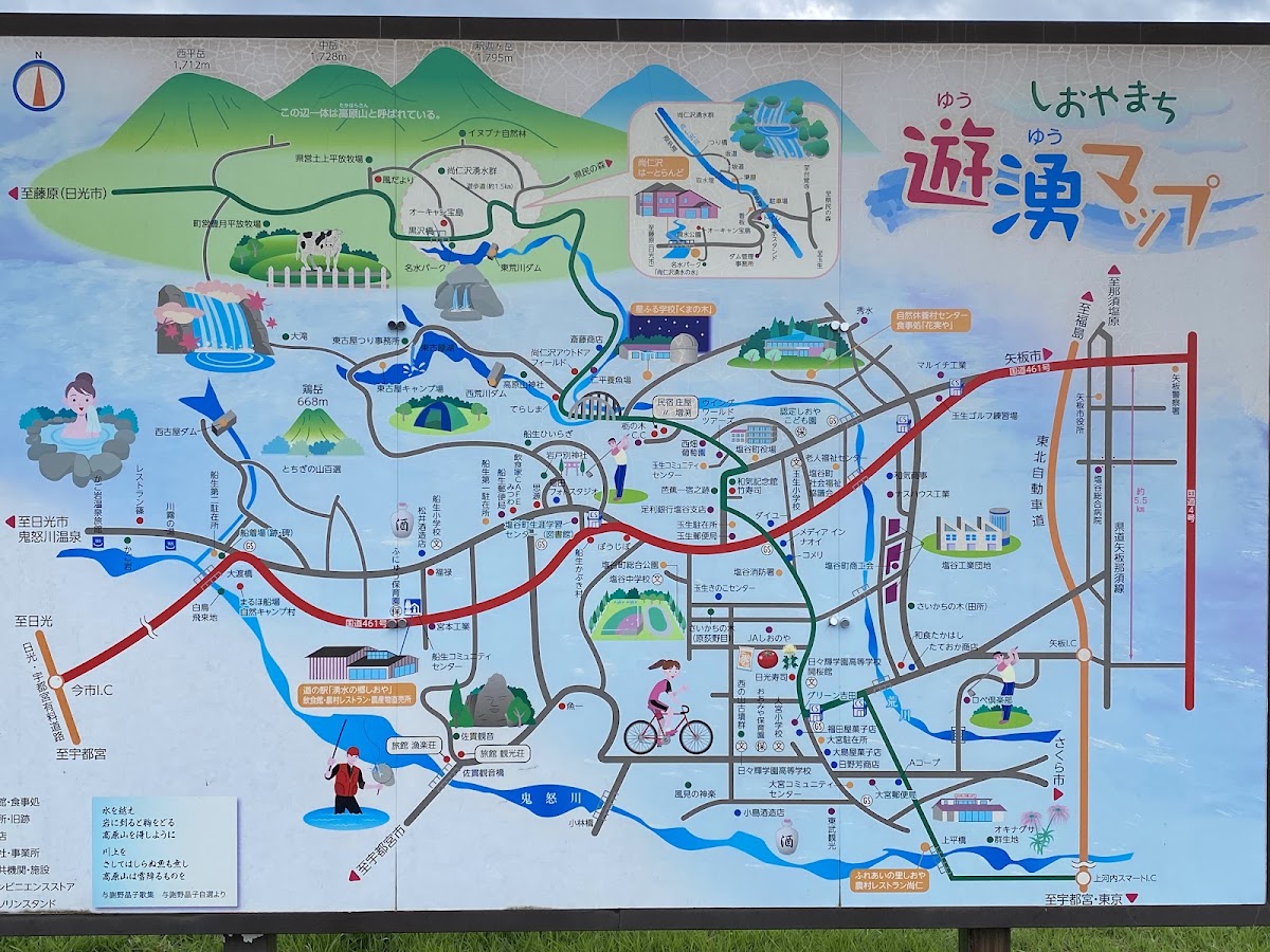 道之驛 湧水之鄉鹽谷(道の駅 湧水の郷しおや) 實景照片 3