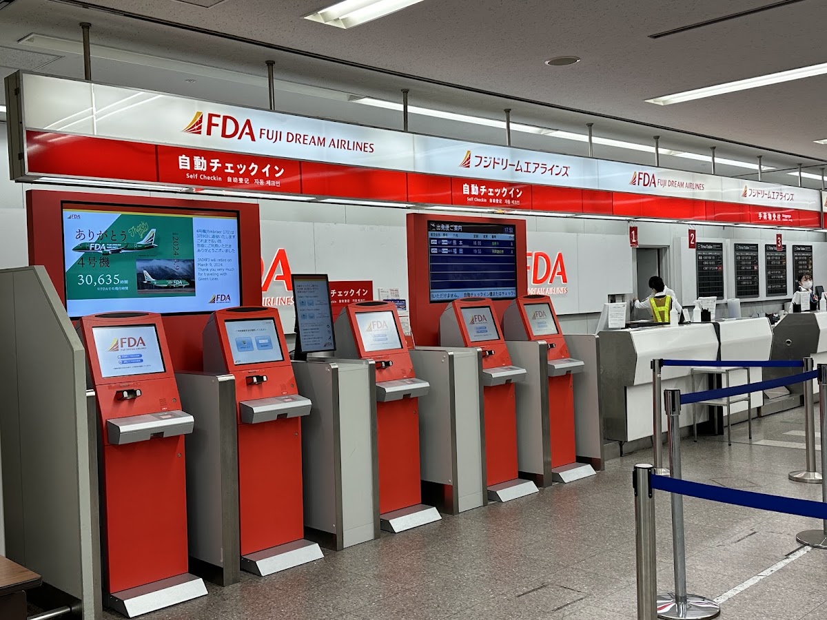 名古屋飛行場 NKM(県営名古屋空港) 實景照片 7