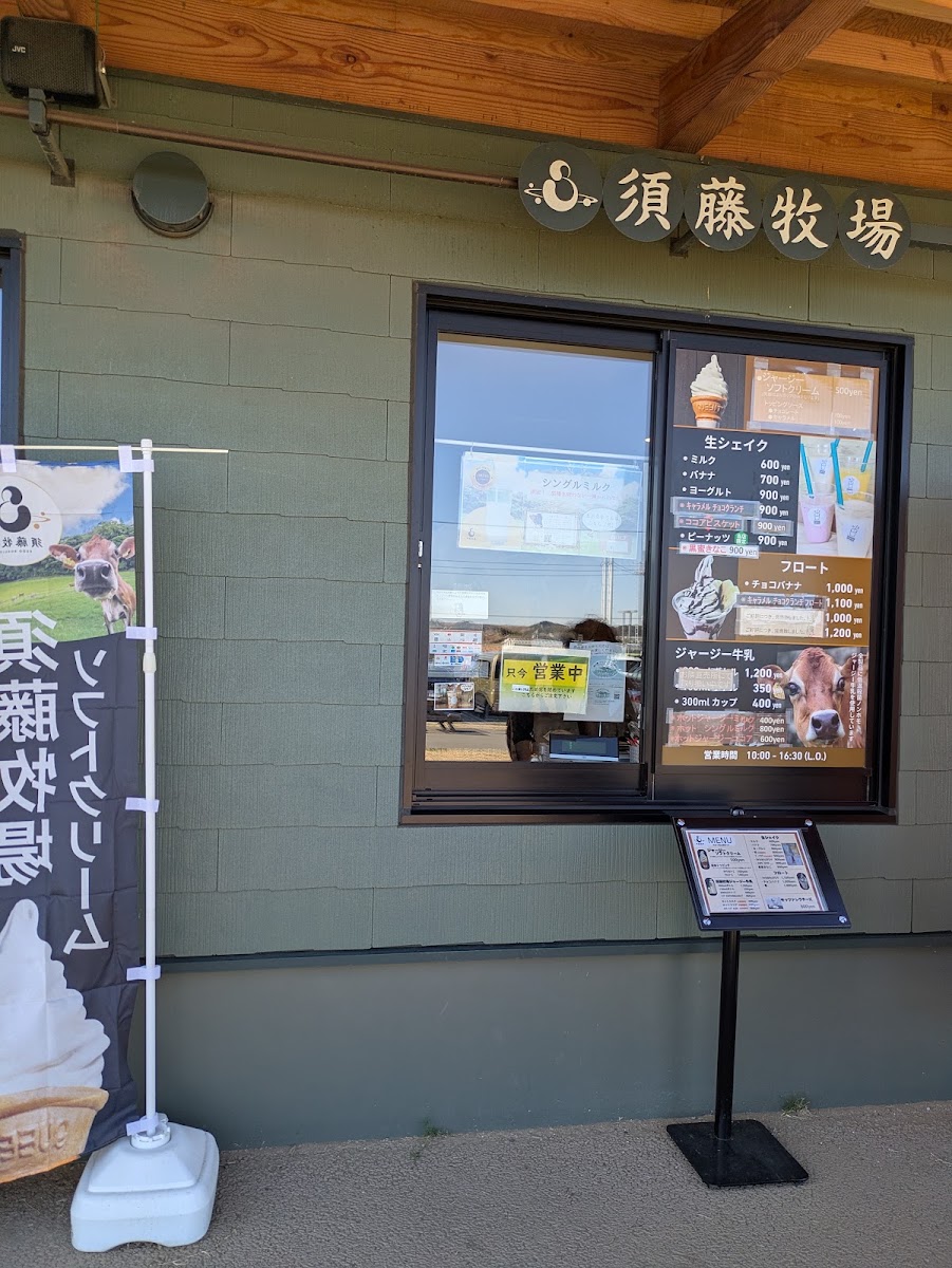 道之驛 綠色農場館山(道の駅 グリーンファーム館山) 實景照片 9