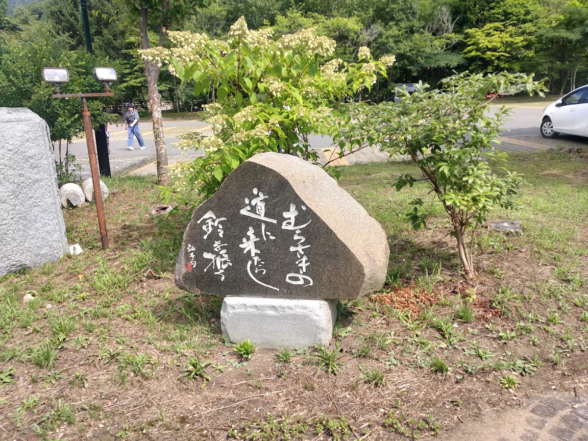 道之驛 川內湖(道の駅 かわうち湖) 實景照片 8