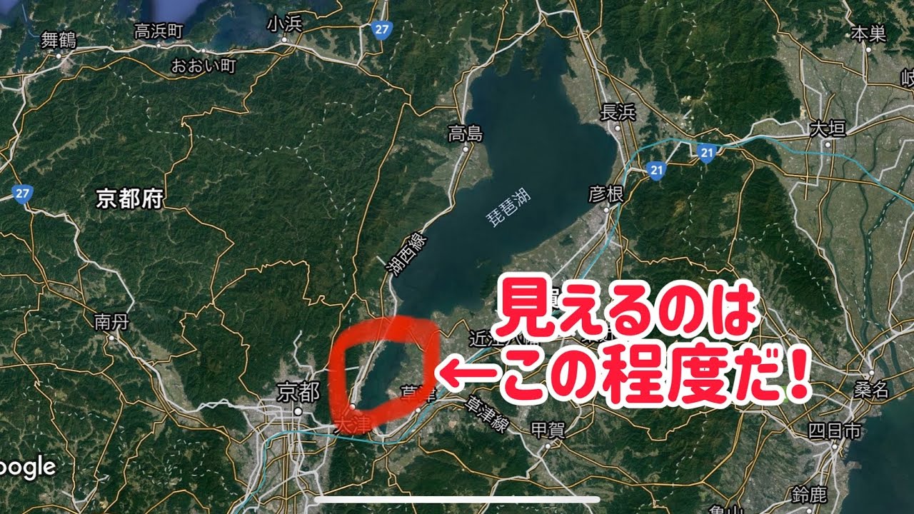 【第2話】【名神・大津SA編】城崎温泉で残った旅費を使う日帰り旅行〜豪華ランチを食べに行くin滋賀県〜