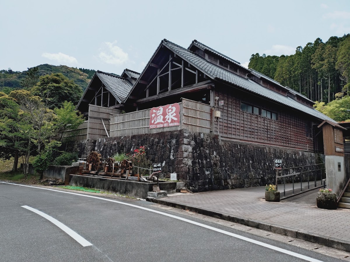道之驛 大野溫泉(道の駅 大野温泉) 實景照片 2
