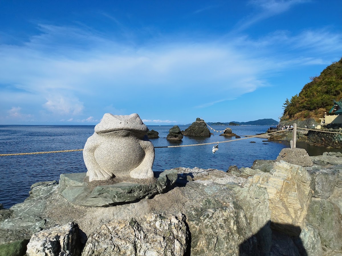 石蛙眺望夫婦岩海岸
