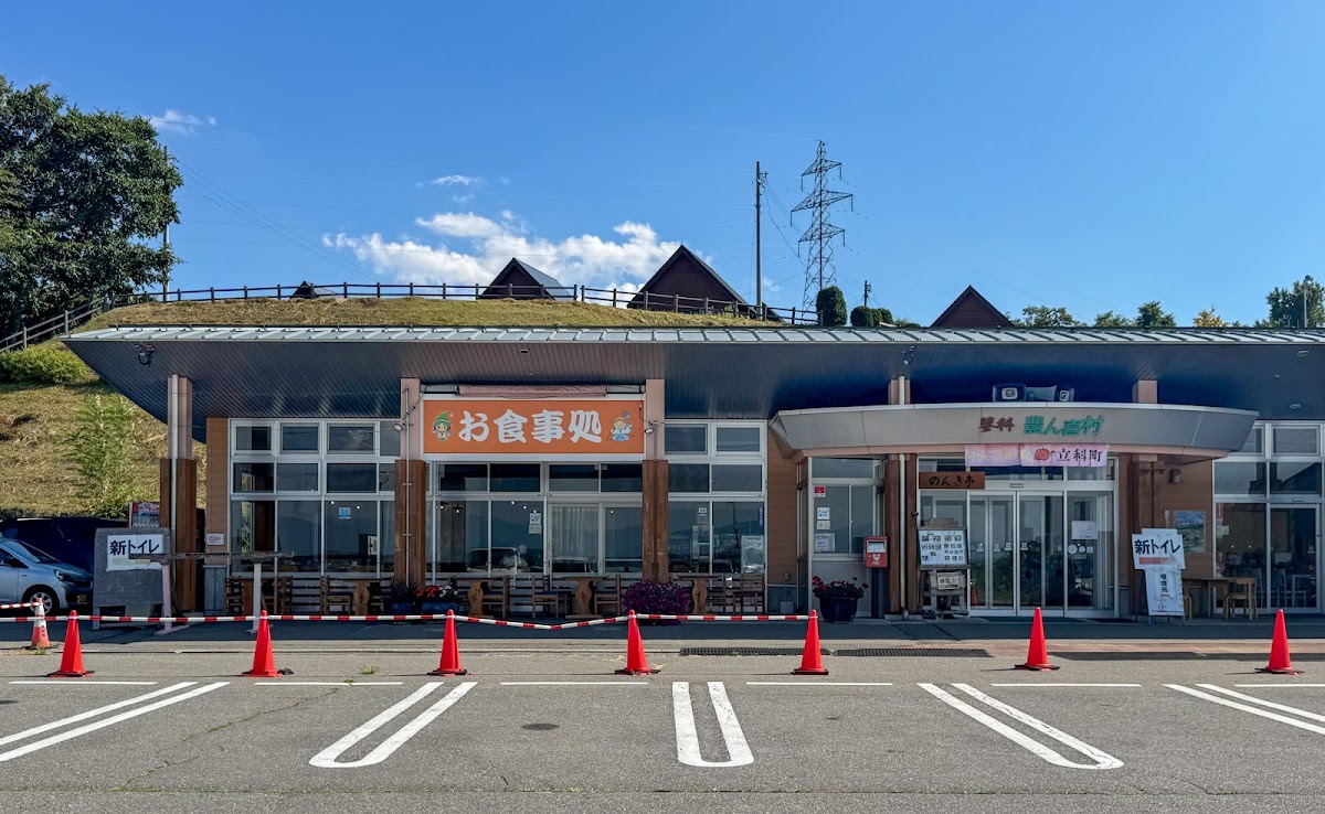 道之驛 女神之里立科(道の駅 女神の里 たてしな) 實景照片 7