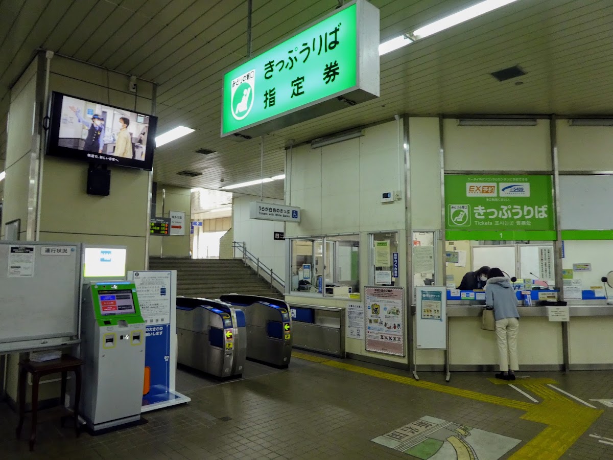 JR新岩國站 新幹線(JR新岩国駅) 實景照片 7