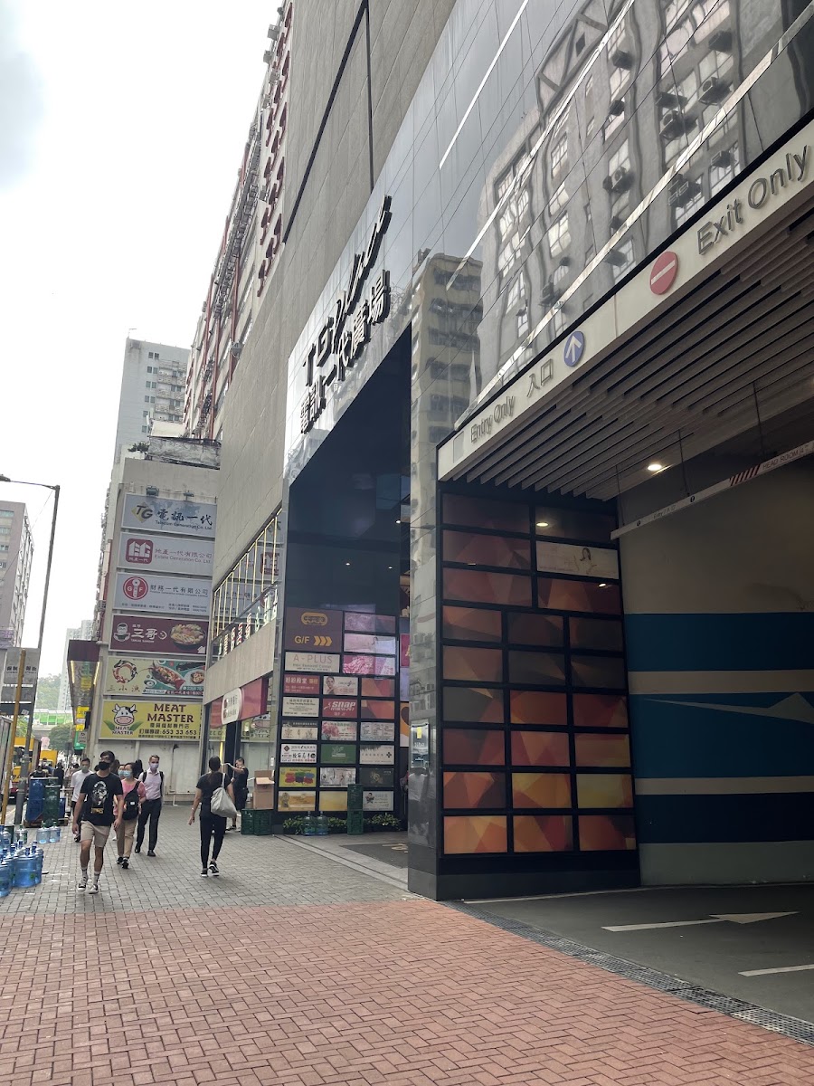 電訊一代廣場 TG Place 停車場 實景照片 1