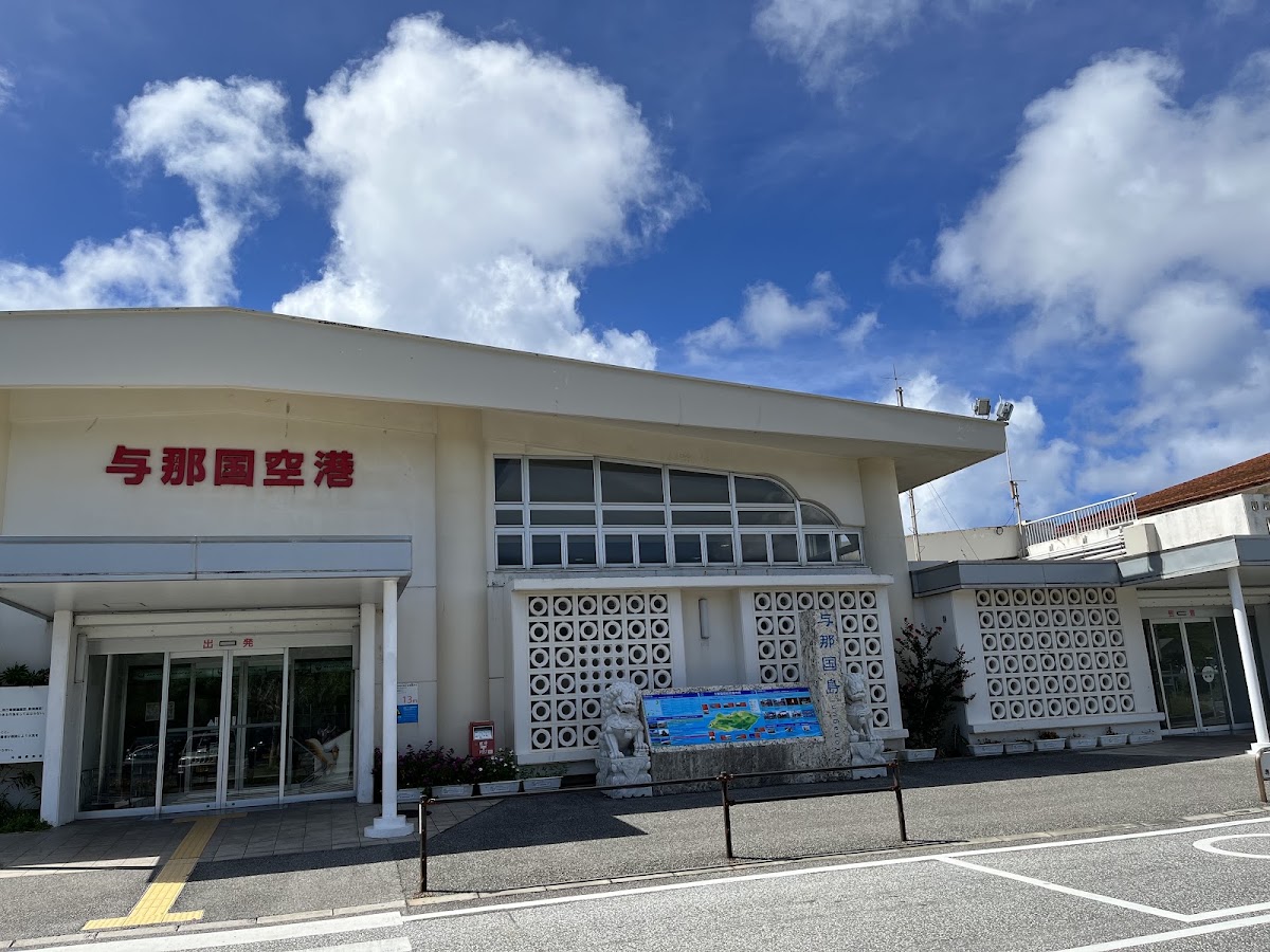 與那國機場 OGN(与那国空港) 實景照片 1