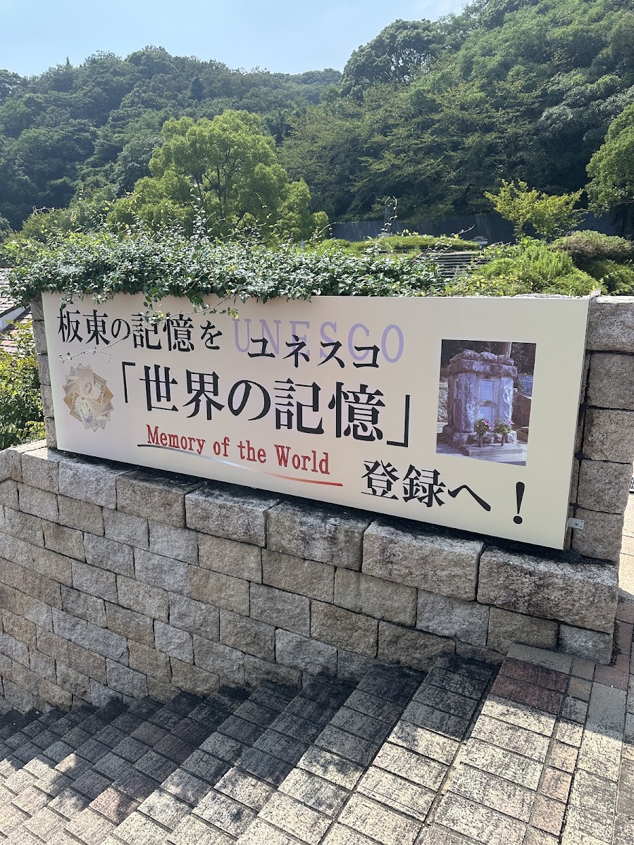 道之驛 第九之里（道の駅 第九の里） 實景照片 10
