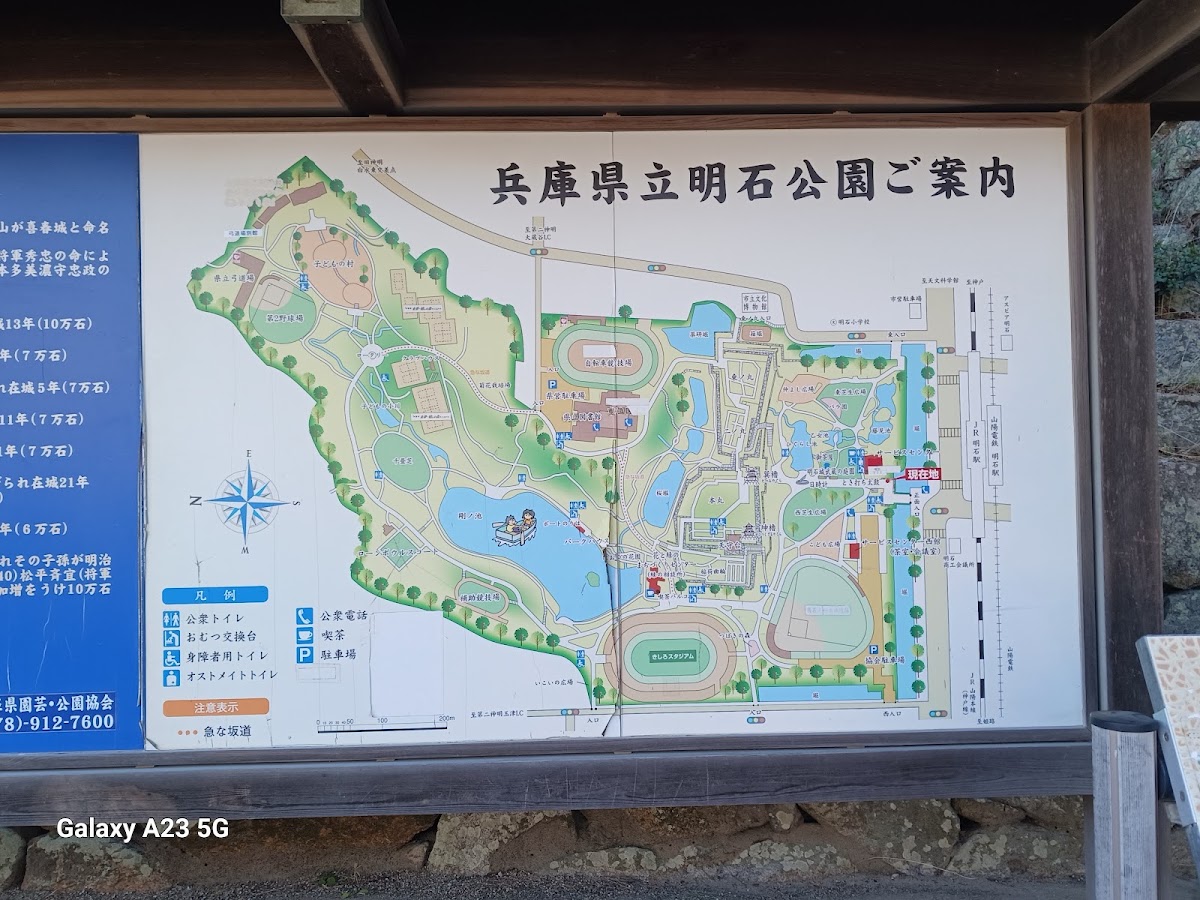 明石城 實景照片 5