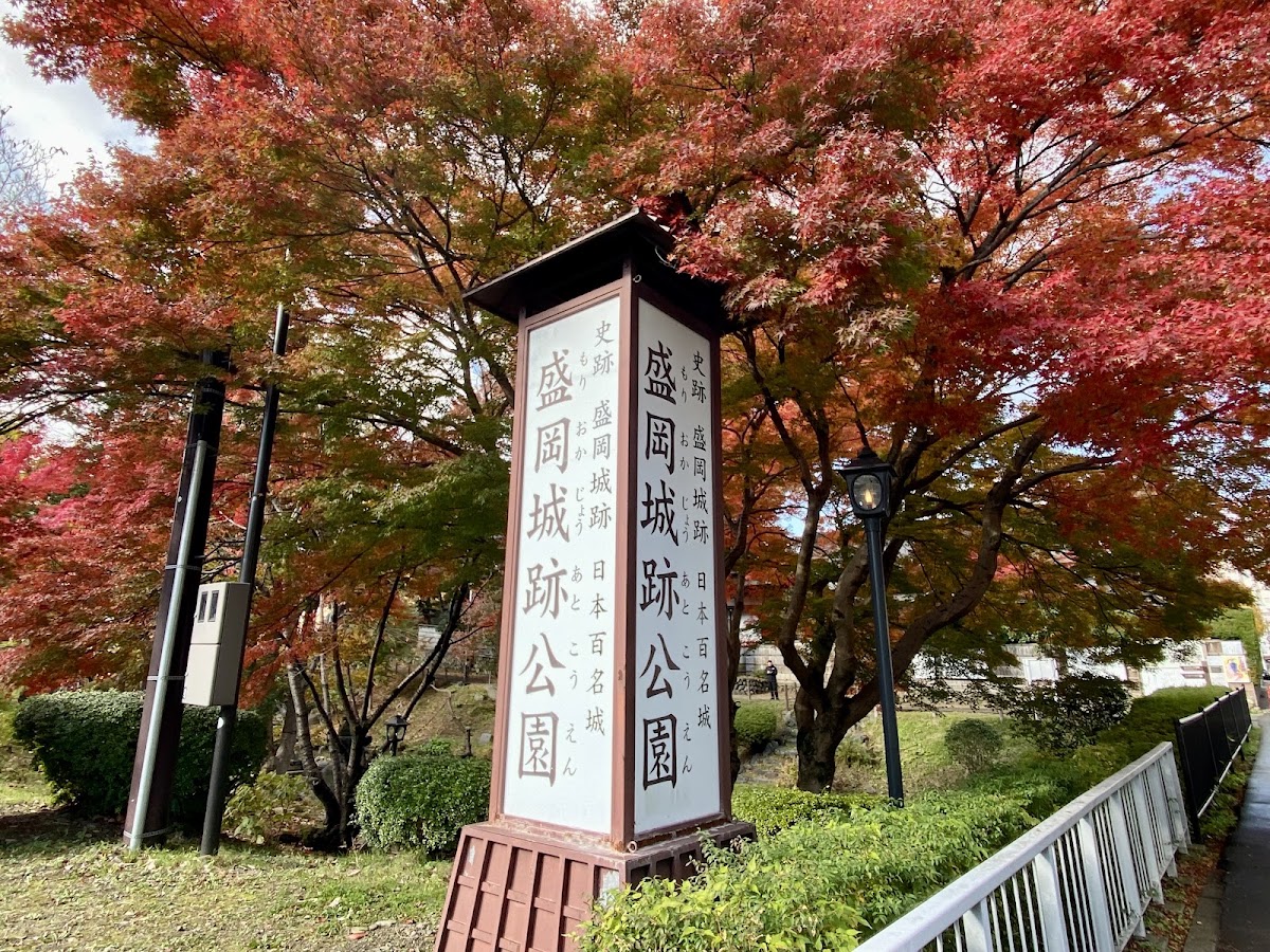 盛岡城跡公園大型解說指標
