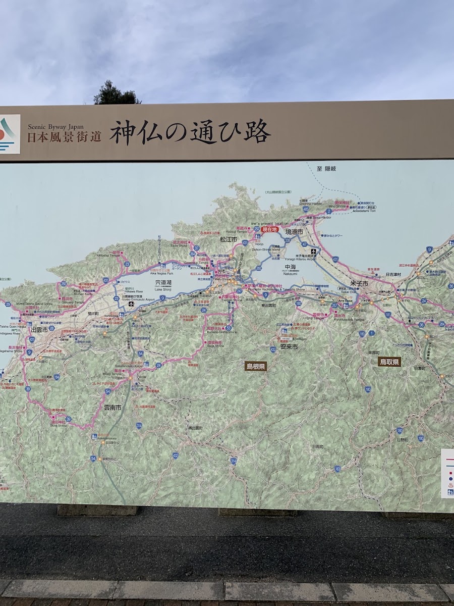 道之驛 本莊(道の駅 本庄) 實景照片 9