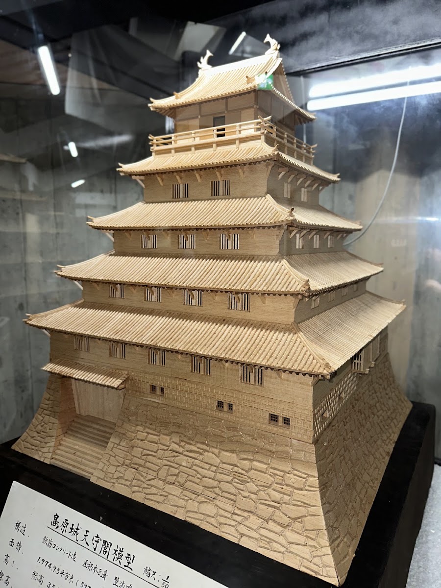 島原城 實景照片 9