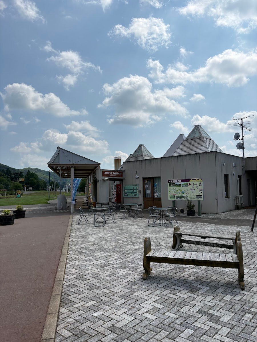 道之驛 恆星★本別(道の駅 ステラ★ほんべつ)